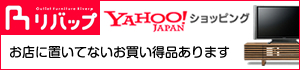 Yahoo!ショッピング店