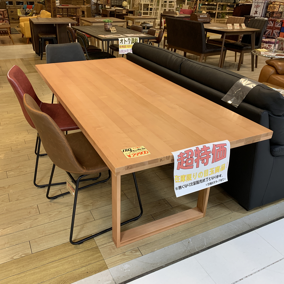 消費者 注入 行商人 イオン 家具 ダイニング テーブル sshunga.jp