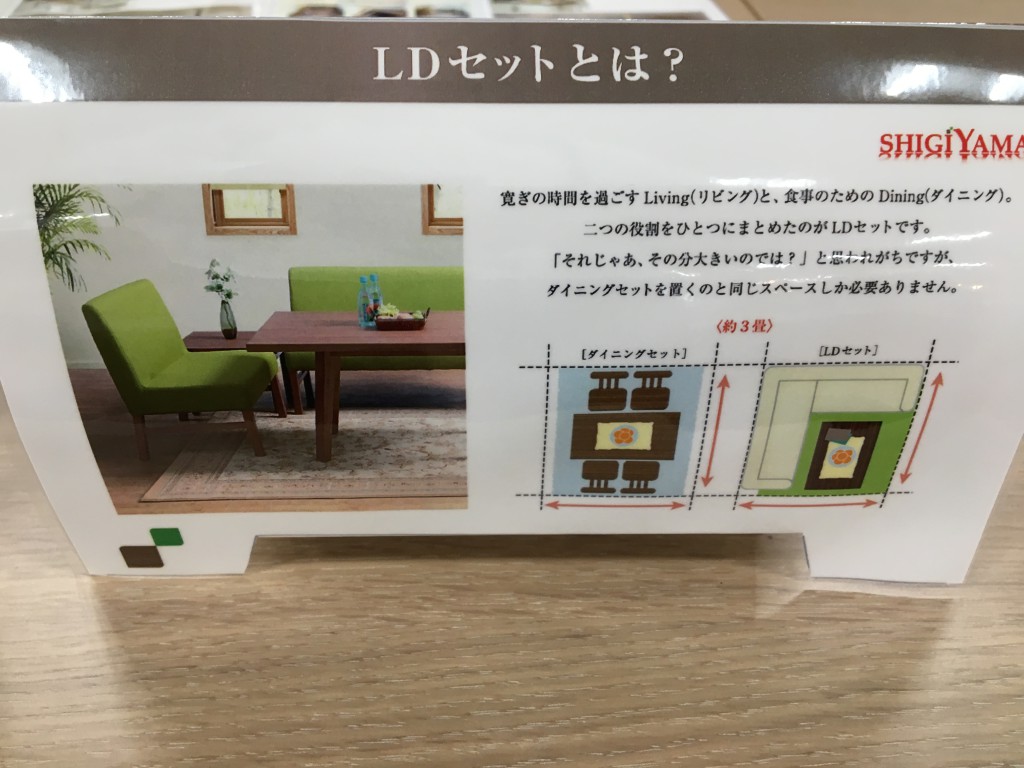伸ばしたり縮めたり伸縮自在のダイニングテーブル&チェアセット
