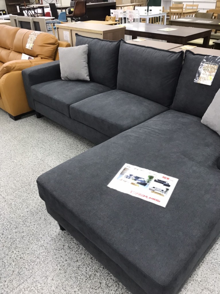 シックなカラーのカウチソファ ｜ 福岡・北九州 アウトレット 家具 Riverpリバップ･ソファ・インテリア･雑貨