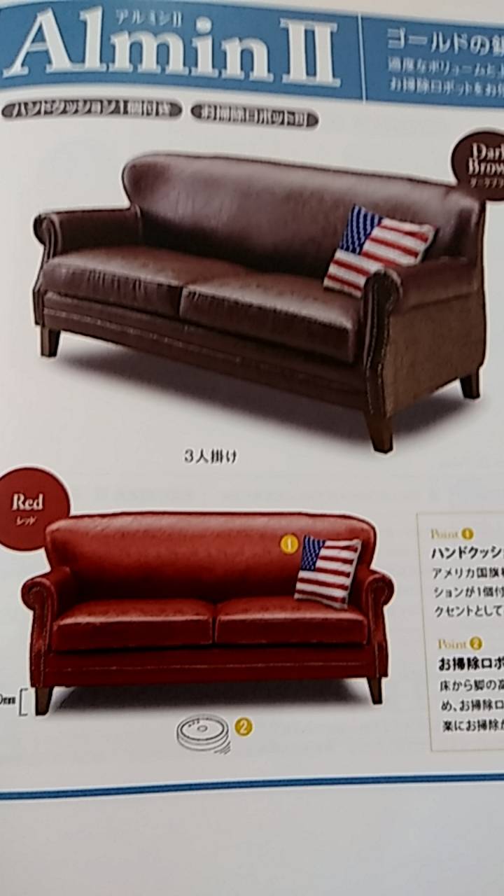 鋲打ちソファ ｜ 福岡・北九州 アウトレット 家具 Riverpリバップ･ソファ・インテリア･雑貨
