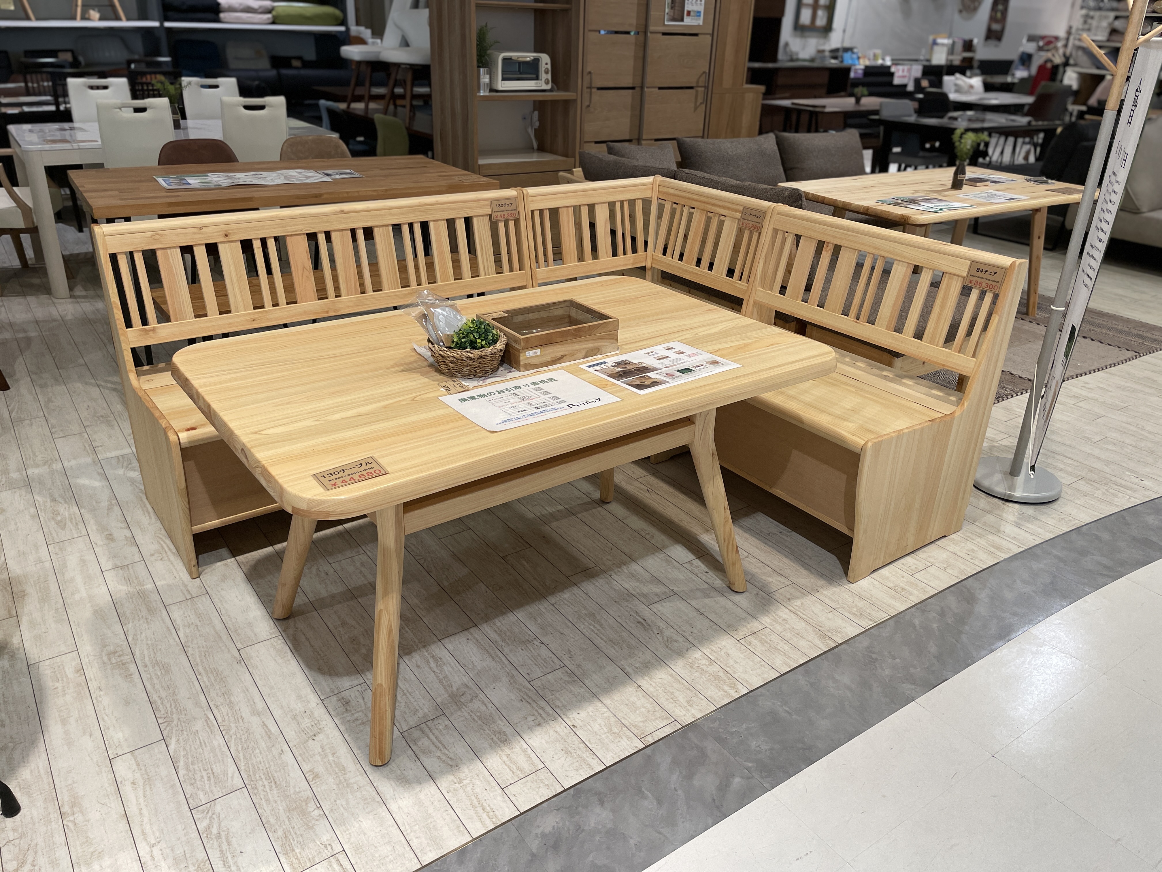 L字型のゆったりダイニングセット | 福岡・北九州 アウトレット 家具