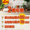 宗像店2周年祭